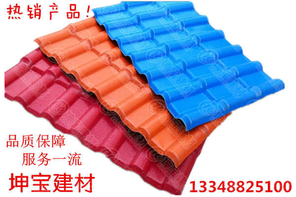 樹(shù)脂瓦廠家