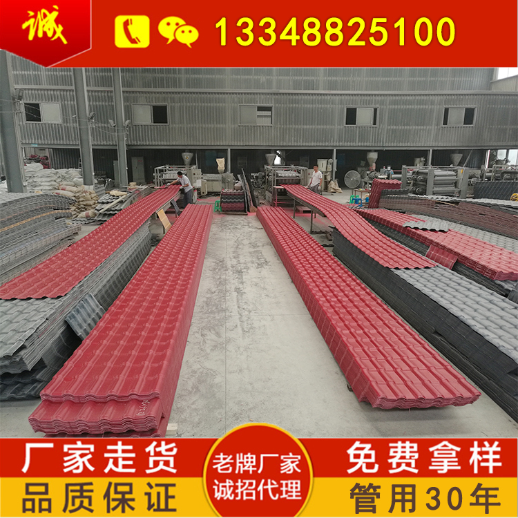 各地合成樹脂瓦的價格是多少？